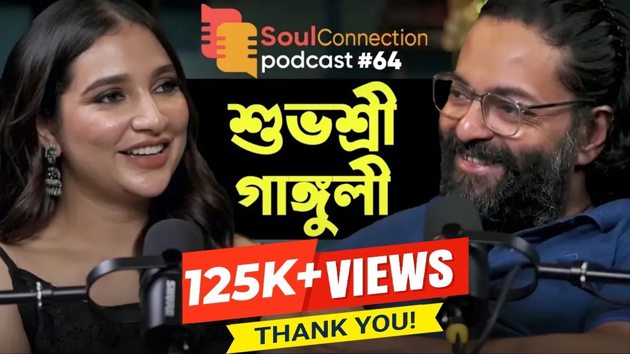 শুভশ্রী গঙ্গোপাধ্যায়ের জীবনী: দেশু ৭-এর আগে ৩টি ফিল্মফেয়ার 1 শুভশ্রী গঙ্গোপাধ্যায় প্রসেনজিতের সঙ্গে আলাপচারিতায়