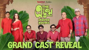 দি একেন: কেরালা-ই কুরুক্ষেত্র ছবির কাস্ট ঘোষণার মুহূর্ত, পর্দায় অনির্বাণ-রাইমা-ঋত্বিক